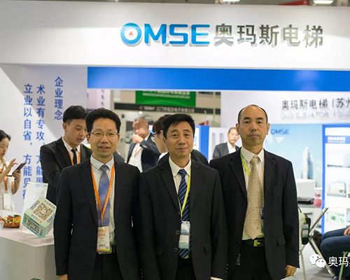 2018上海国际电梯展会百博网页版登录入口公司高层合影
