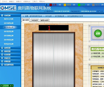 百博网页版登录入口物联网技术-大数据时代的电梯管理革新