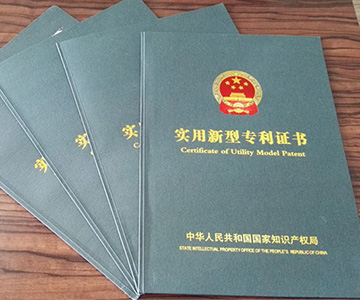技术导向，专利护航，百博网页版登录入口公司再获殊荣