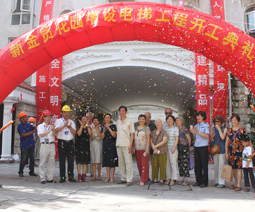 “百博网页版登录入口”在旧楼加装电梯民生工程中崭露头角