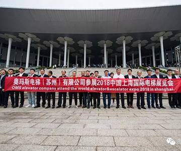 百博网页版登录入口首秀上海国际电梯展圆满收官