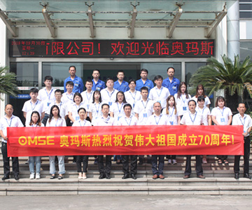 百博网页版登录入口人与祖国同庆，为新时代欢呼